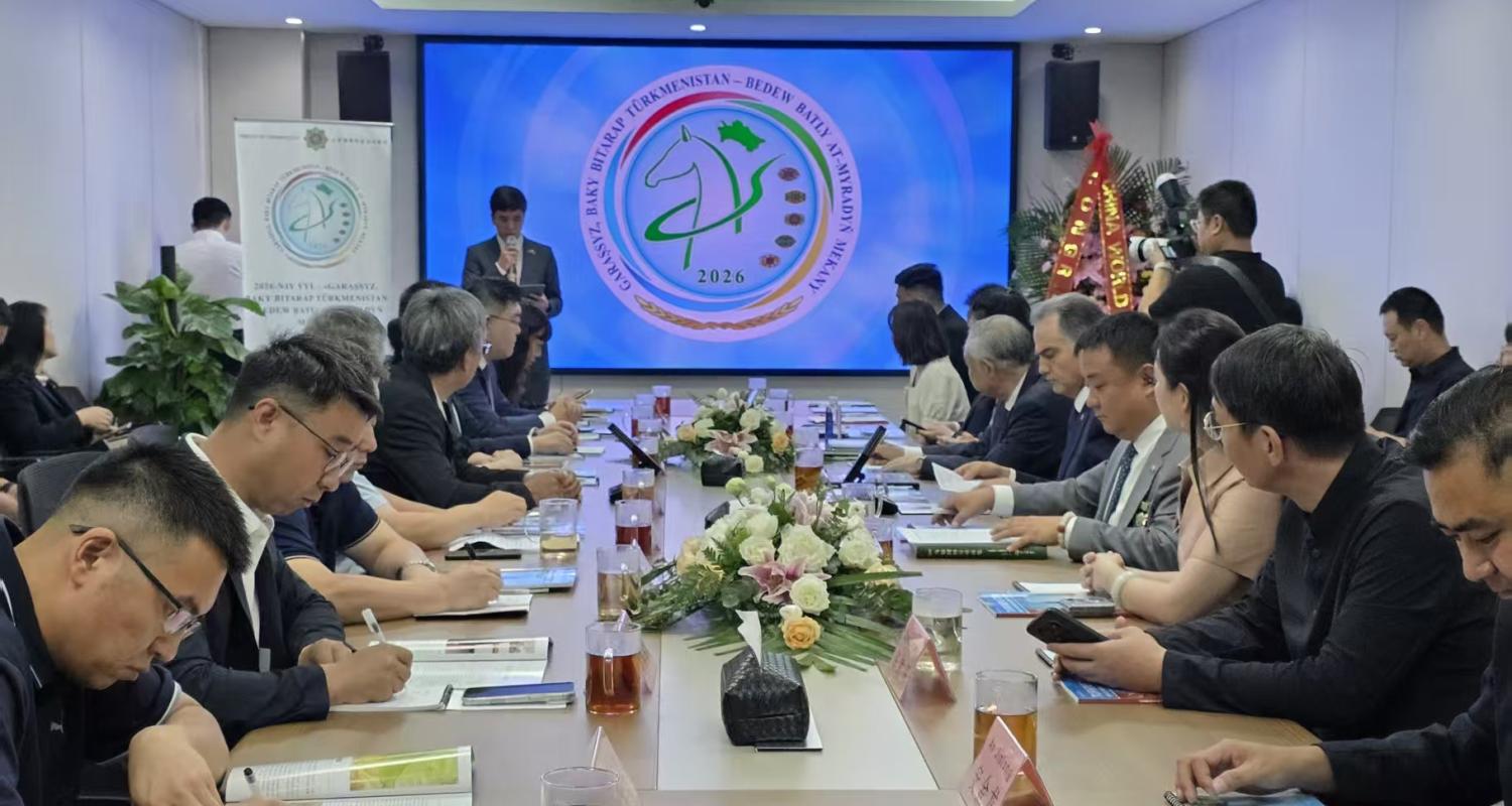 برگزاری نشست گفتگوی ترکمنستان و چین در پکن 