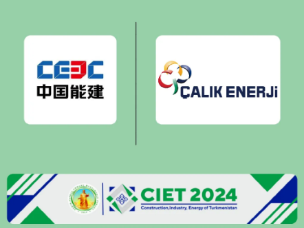  نمایشگاه بین المللی CIET 2024 ترکمنستان