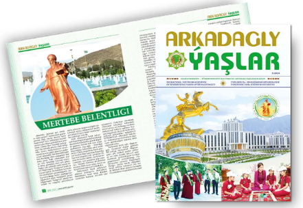 شماره جدید مجله الکترونیکی Arkadagly Ýaşlar منتشر شد