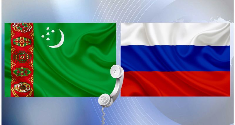 گفتگو تلفنی وزیران امور خارجه ترکمنستان و روسیه