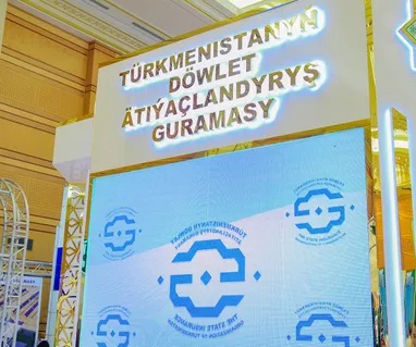سازمان بیمه دولتی ترکمنستان رتبه بین المللی دریافت می کند