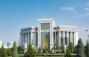 بانک دولتی ترکمنستان